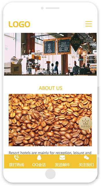网站建站模板:外贸咖啡