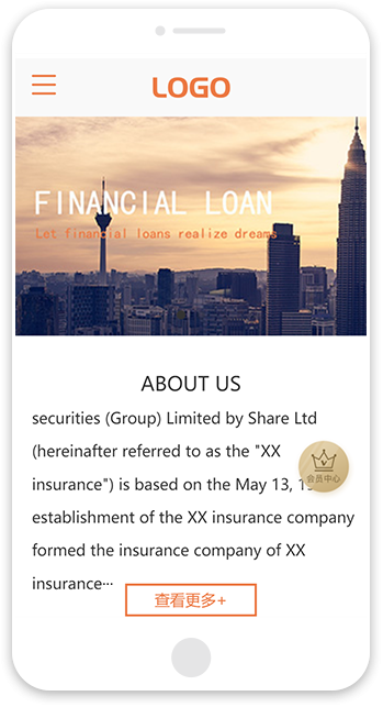 网站建站模板:金融服务公司