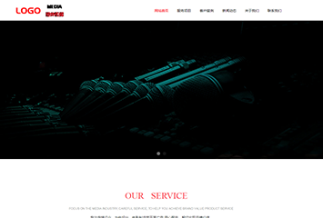網站建站模板:博燁傳媒公司