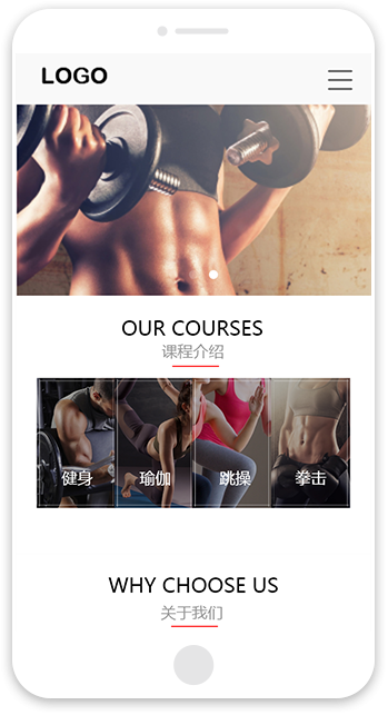 网站建站模板:运动健身俱乐部