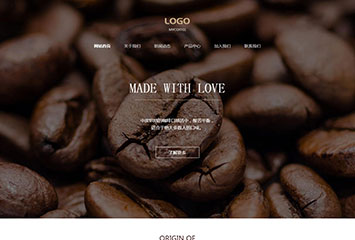 网站建站模板:咖啡