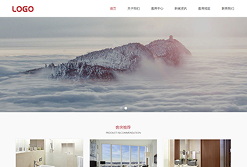 网站建站模板:民宿酒店