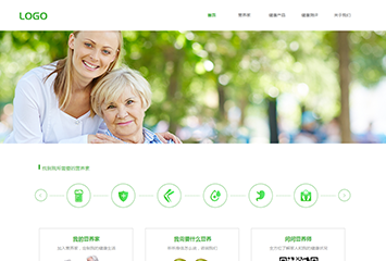 网站建站模板:康好保健产品