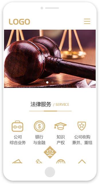 网站建站模板:法律服务