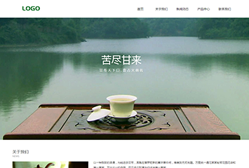 网站建站模板:茗品茶庄