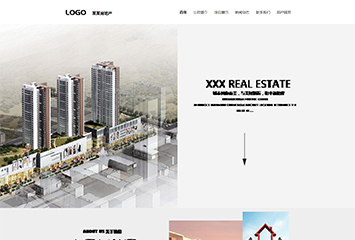 网站建站模板:房地产