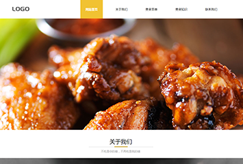网站建站模板:美食餐饮