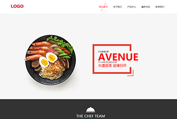 网站建站模板:日式餐饮