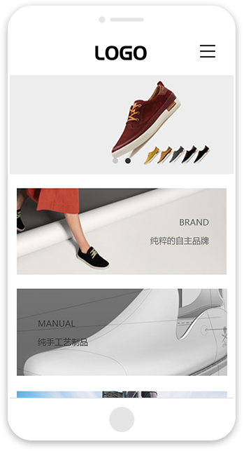 网站建站模板:服装鞋帽类网站