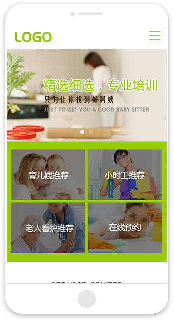 网站建站模板:家政服务公司