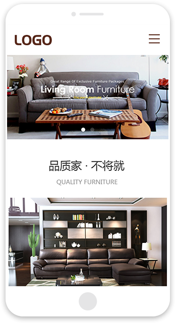 网站建站模板:家具公司