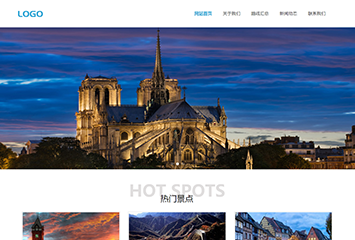 网站建站模板:TRAVAL旅游公司