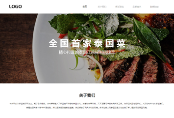 网站建站模板:韩国菜