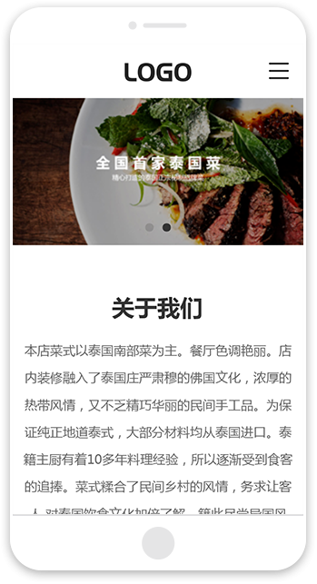 网站建站模板:韩国菜