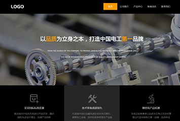 网站建站模板:博䢦电子电工设备