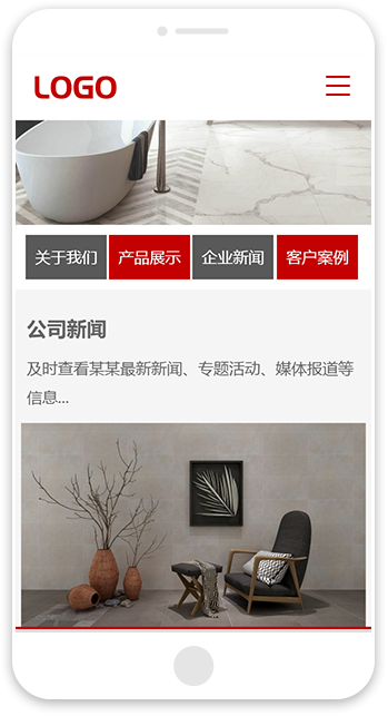 网站建站模板:某某陶瓷公司