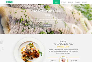网站建站模板:博䢦餐饮