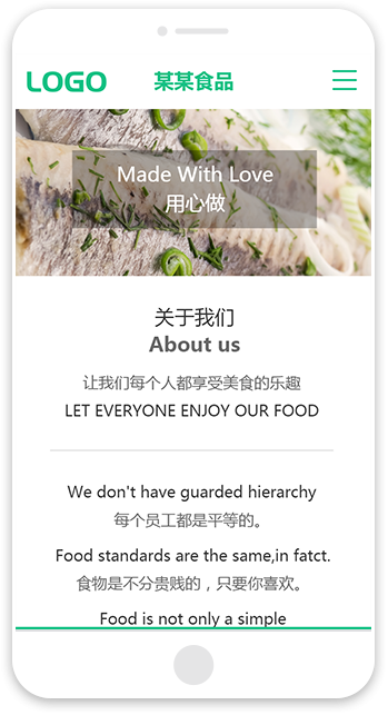 网站建站模板:博䢦餐饮