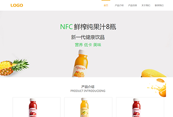 网站建站模板:康健果汁