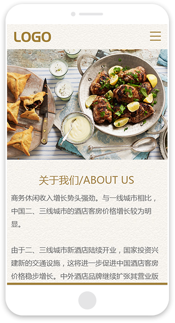 网站建站模板:博烨餐饮