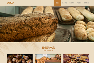 网站建站模板:面包甜点
