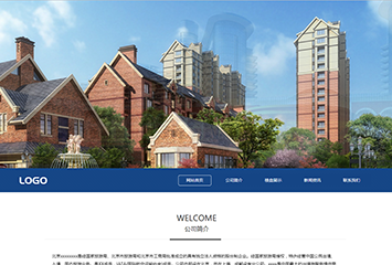 网站建站模板:房地产有限公司