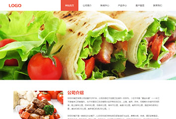 网站建站模板:中餐