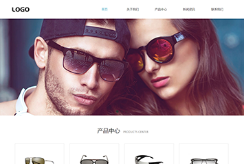 网站建站模板:时尚眼镜