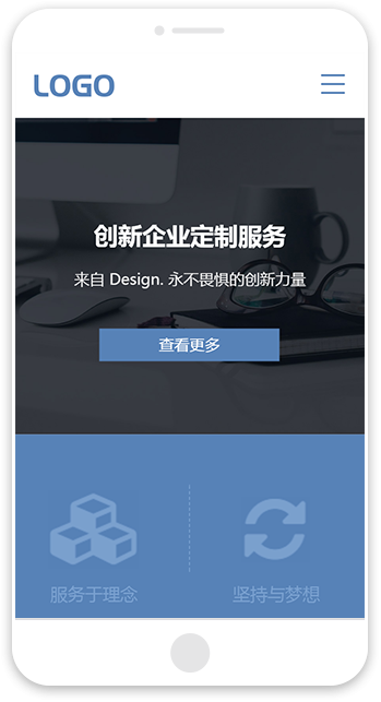 网站建站模板:设计网站