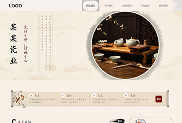 网站建站模板:瓷器工艺