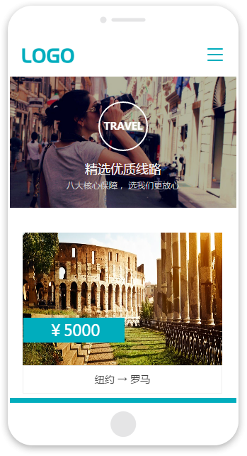 网站建站模板:国际旅行社有限公司