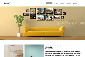 网站建站模板:家具