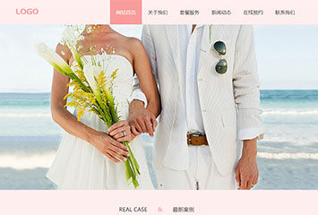 网站建站模板:婚纱摄影网站