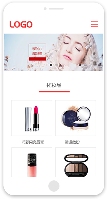 网站建站模板:化妆教学公司