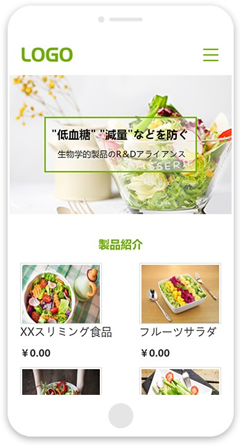 网站建站模板:XXスリミング食品