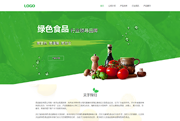 网站建站模板:绿色食品公司
