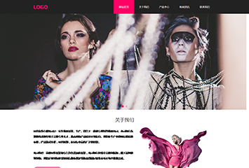 网站建站模板:时尚女装品牌店