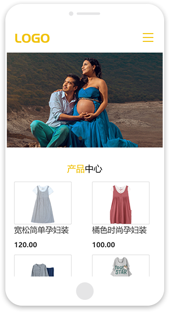网站建站模板:孕妇服装品牌公司