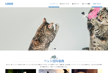 网站建站模板:日文-猫咪