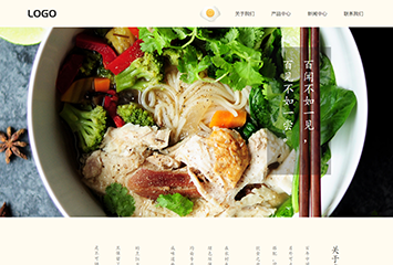 网站建站模板:趣味拉面餐饮公司