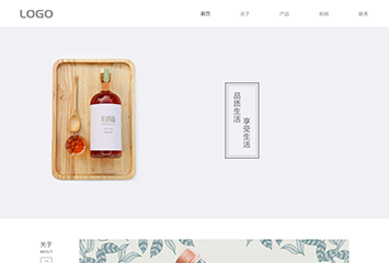 网站建站模板:酒业有限公司