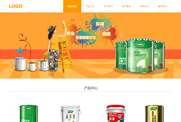 网站建站模板:家装油漆公司