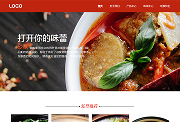 网站建站模板:砂锅有限公司