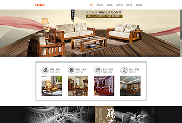网站建站模板:珠海复古城市家具有限公司
