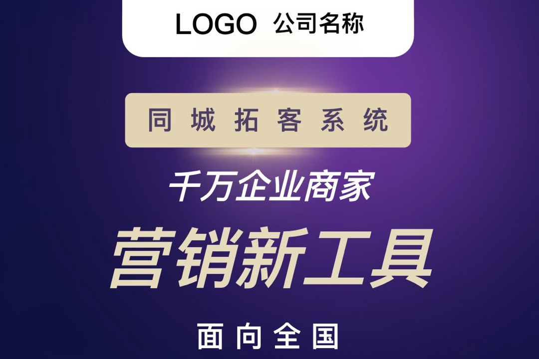 招商加盟AI应用范本网站模板桌面预览