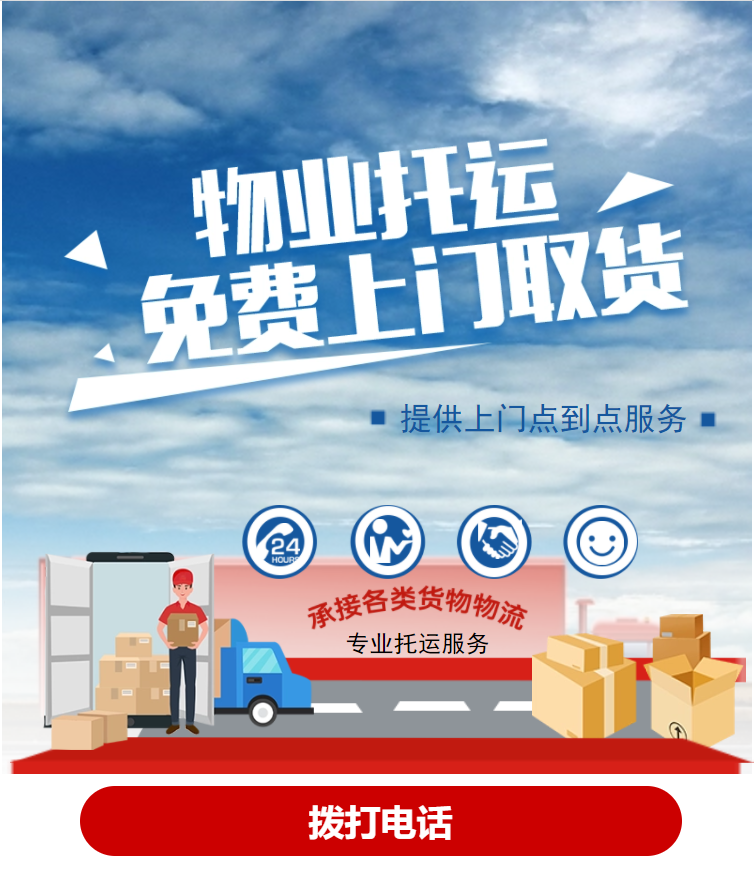 物流行业AI应用范本网站模板桌面预览