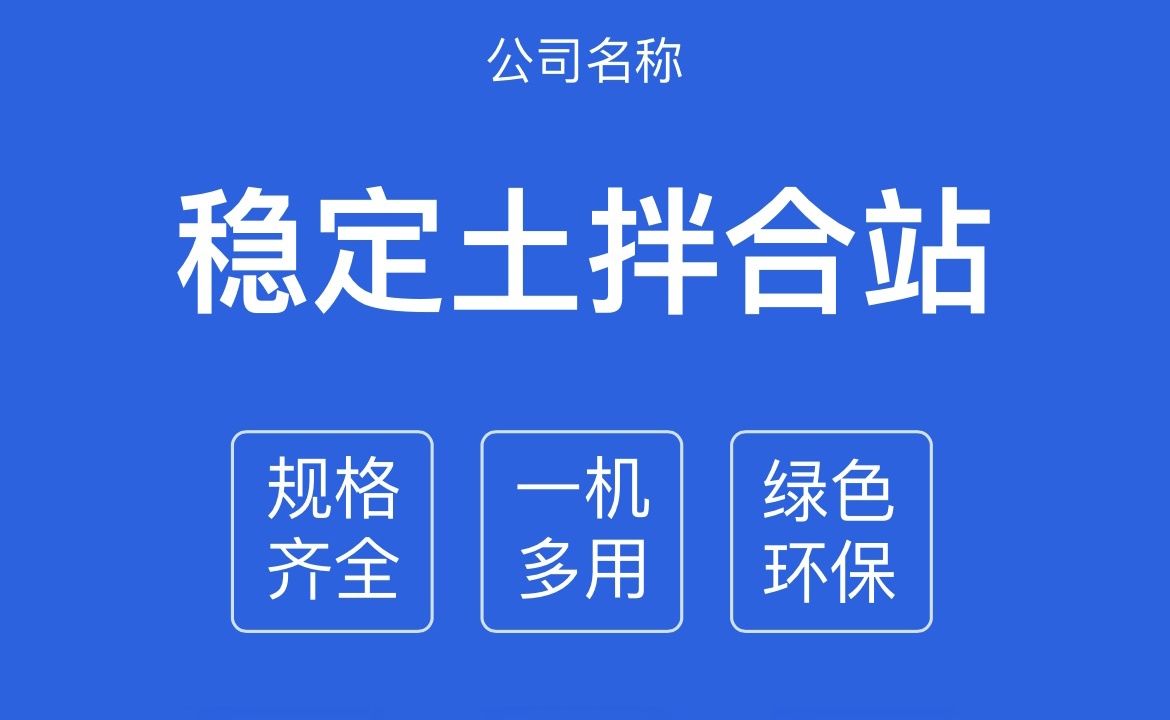机械设备AI应用范本网站模板桌面预览