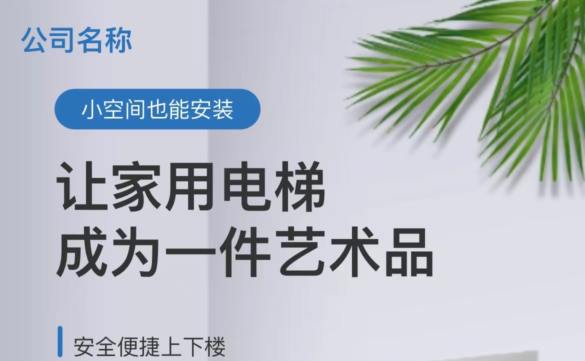 机械设备AI应用范本网站模板桌面预览