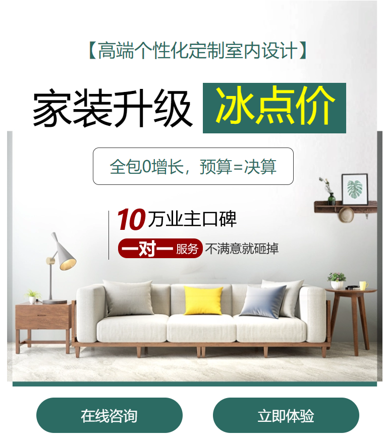 房产家居AI应用范本网站模板桌面预览