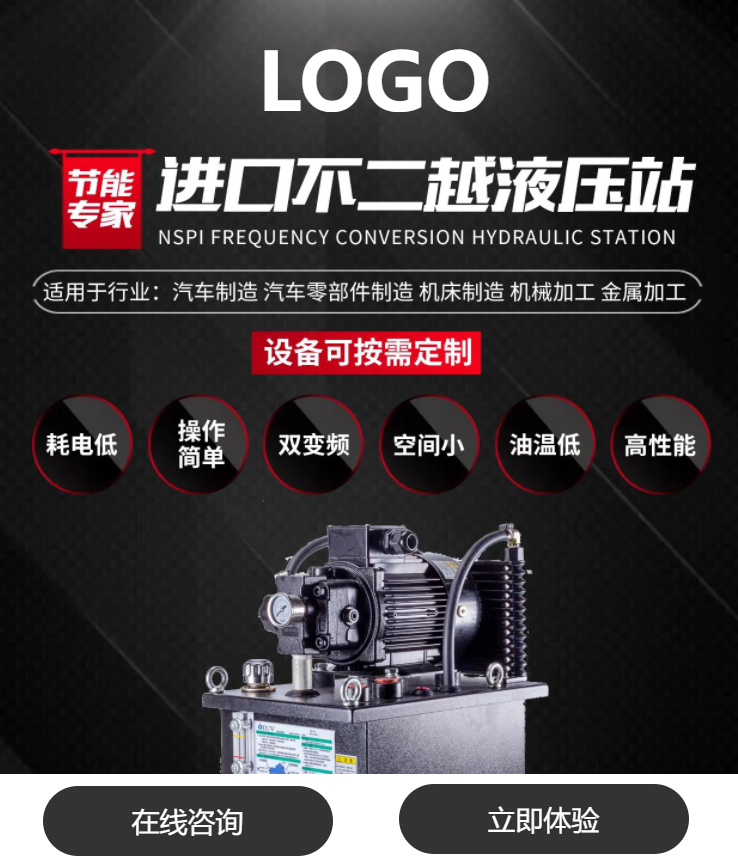 机械设备AI应用范本网站模板桌面预览